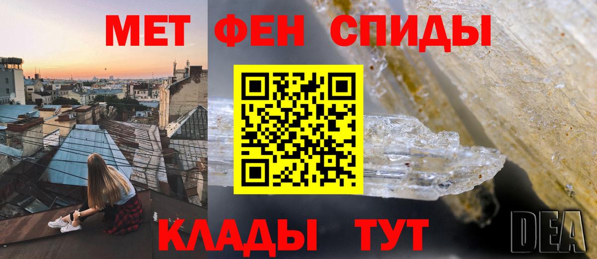 АМФ 97%  Вход с VPN  mega ссылка  Конаково  АМФЕТАМИН 