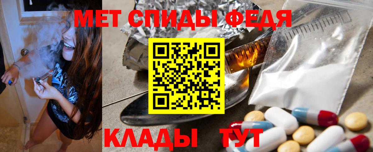 АМФЕТАМИН   Вход с VPN  МЕФ кристаллы  Конаково  Марихуана 