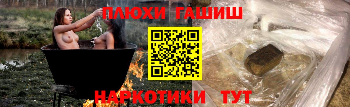 Гашиш индика сатива Конаково