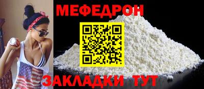 стафф Конаково
