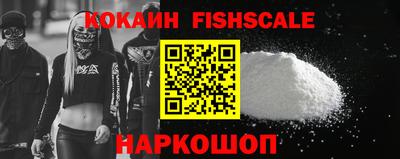 мяу мяу кристалл Кингисепп