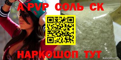 амф Кинель
