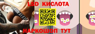 стафф Конаково