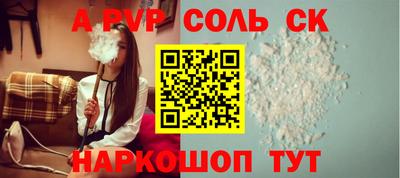 стафф Конаково
