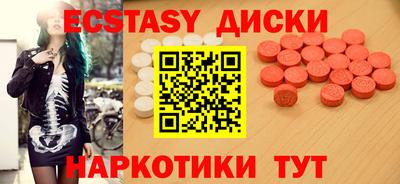 мяу мяу кристалл Кингисепп