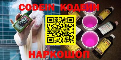 стафф Конаково