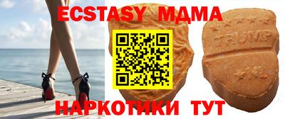 мяу мяу кристалл Кингисепп