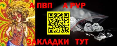 амф Кинель