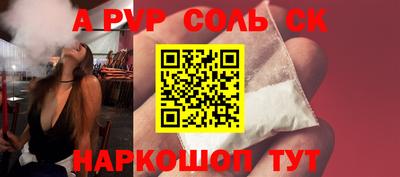 мяу мяу кристалл Кингисепп