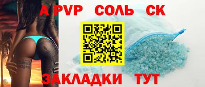 стафф Конаково