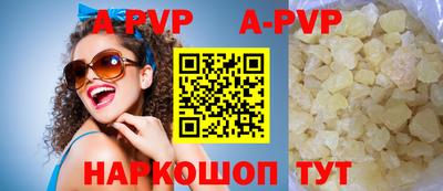 скорость mdpv Коммунар