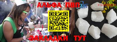 стафф Конаково