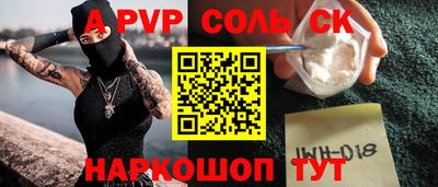 скорость mdpv Коммунар