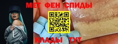 мяу мяу кристалл Кингисепп