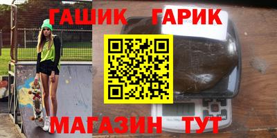 стафф Конаково
