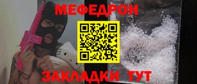амф Кинель