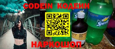 мяу мяу кристалл Кингисепп