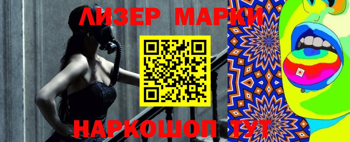 LSD-25 экстази  LSD-25 экстази кислота  Вход с VPN  Лсд 25 экстази ecstasy  Конаково 