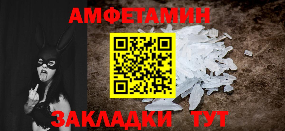 Первитин витя  Вход с VPN  Конаково 