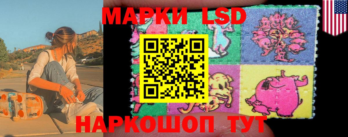 Наркотические марки  Марки 25I-NBOMe 1,5мг  Конаково  Вход с VPN  Марки 25I-NBOMe 1,5мг 