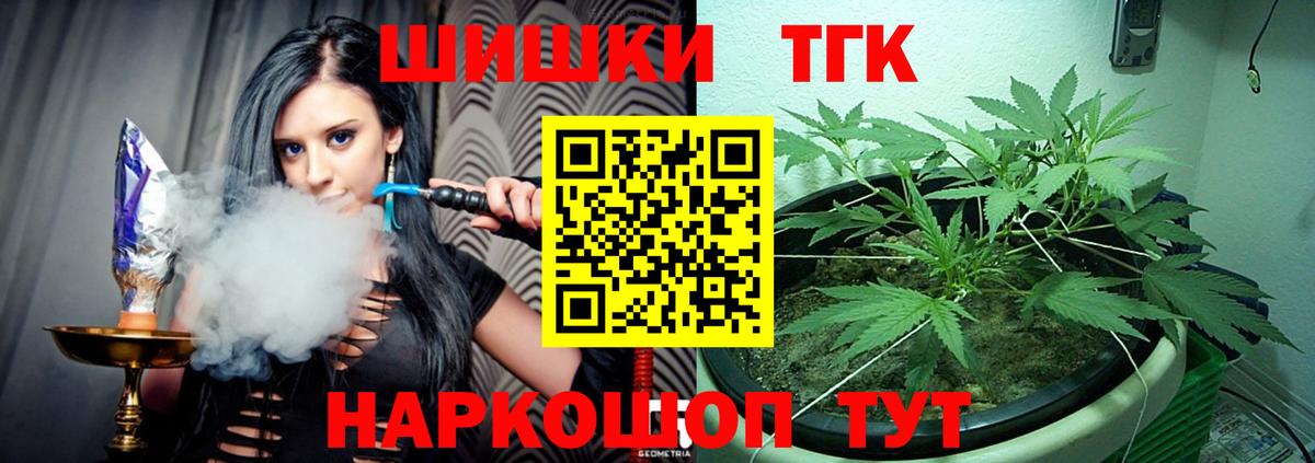 Конаково  Марихуана White Widow  Вход с VPN  Бошки Шишки MAZAR  Шишки марихуана Bruce Banner 